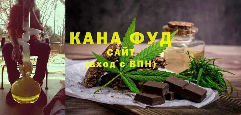 Canna-Cookies конопля  Лосино-Петровский 