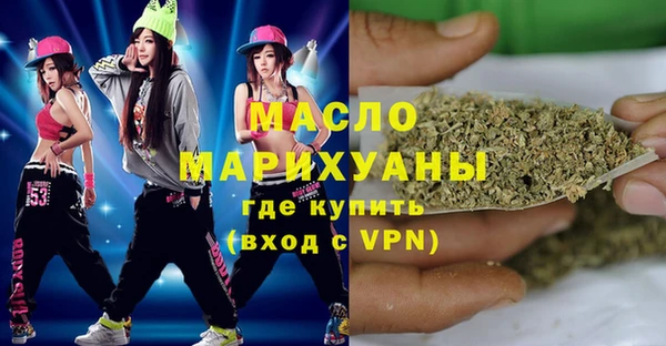 прущая мука Вязники