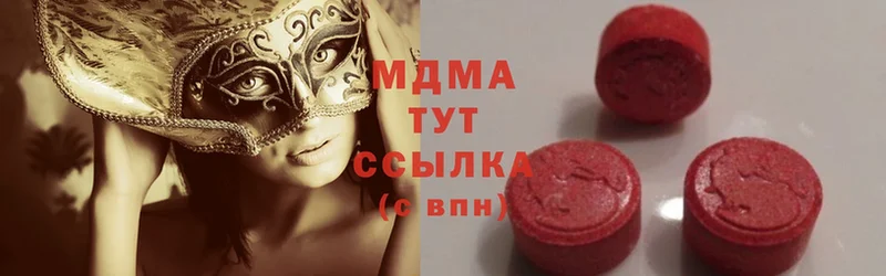 MDMA Molly  купить  цена  Лосино-Петровский 